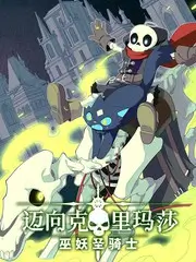 老友记 中文字幕